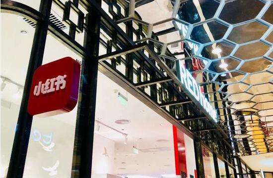 拔草”小红书:内容+电商危机下还能红多久?