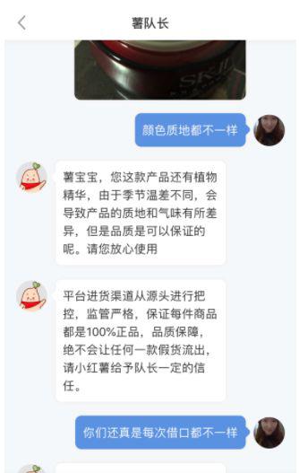 拔草”小红书:内容+电商危机下还能红多久?