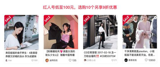 拔草”小红书:内容+电商危机下还能红多久?