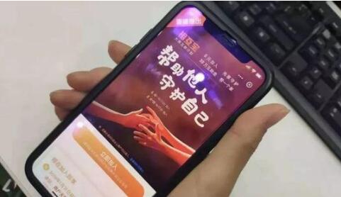 夹在爱心与商业之间 "网络互助"这门生意能走多远?