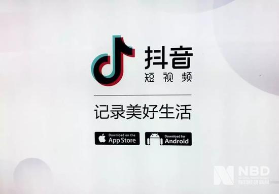 抖音百度恩怨不断升级 双方均要求赔9千万道歉30天