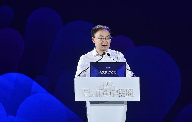 百度联盟升级为“用户联盟” ，基于开源生态推出整体解决方案