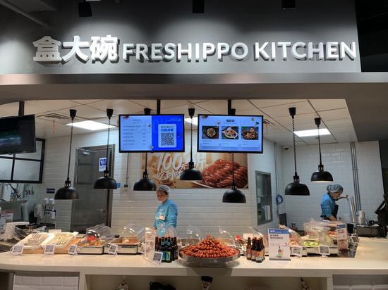 盒马开出菜市场，拿什么从街坊菜场抢生意？