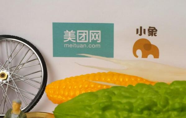 小象生鲜已关闭5家门店 美团布局零售挑战重重