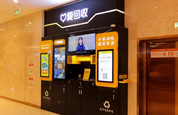 京东旗下二手商品交易平台“拍拍”牵手“爱回收”_零售_电商报 京东旗下二手商品交易平台“拍拍”牵手“爱回收”