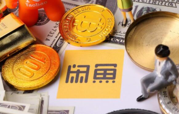 京东、闲鱼、转转的二手市场争夺战