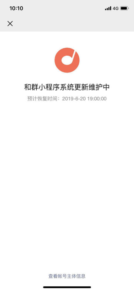 腾讯推出小程序“合群”，用音乐带节奏切入兴趣社区