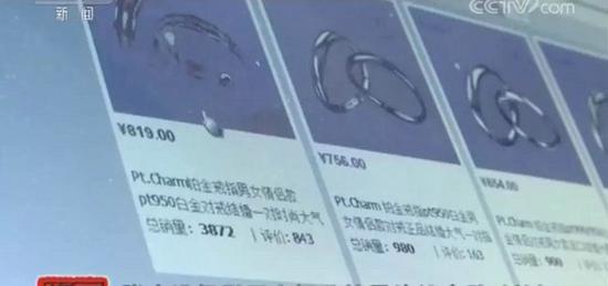 那些销量火爆的网店 有可能是刷单刷出来的
