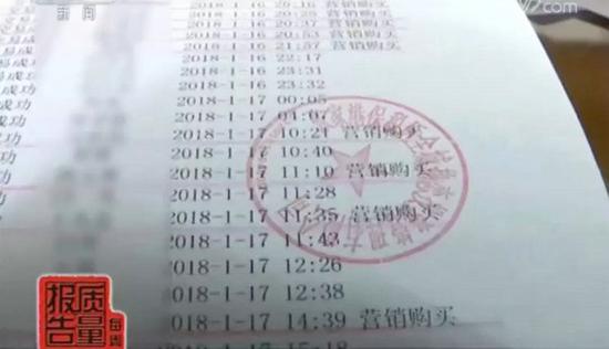 那些销量火爆的网店 有可能是刷单刷出来的