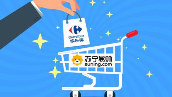 苏宁为何比腾讯、永辉更“爱”家乐福
