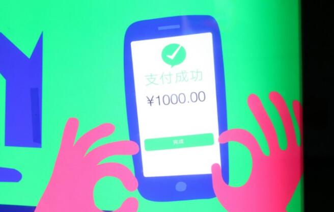 微信全触点零售迈出关键一步