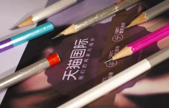 天猫国际上线全球招商网站 跨境电商竞争日趋白热化_跨境电商_电商报 天猫国际上线全球招商网站 跨境电商竞争日趋白热化