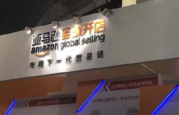 亚马逊发布“中国出口跨境品牌百强报告”:品牌创新能力越来越强