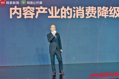 借助新技术创新报道形式 内容市场红利期没有结束
