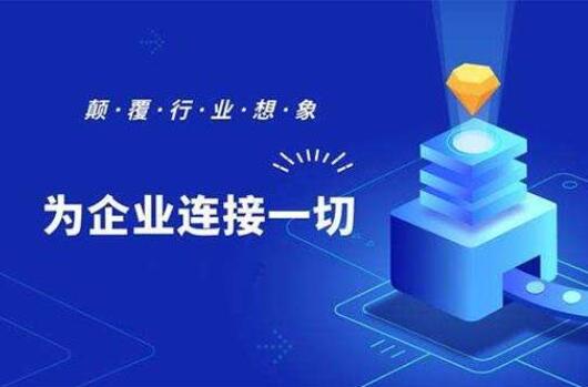 BAT发力产业互联网 小程序进入“决胜局”