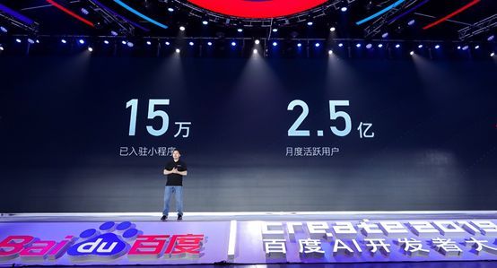 BAT发力产业互联网 小程序进入“决胜局”