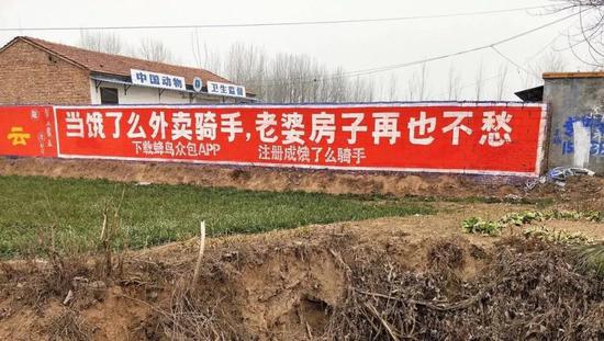 互联网刷墙人:找墙半小时、刷墙半小时,一天赚1000元
