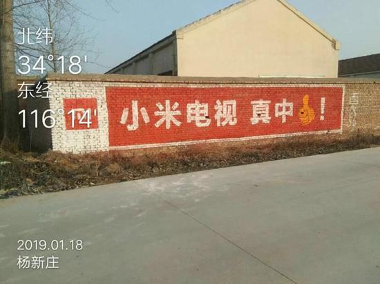 互联网刷墙人:找墙半小时、刷墙半小时,一天赚1000元