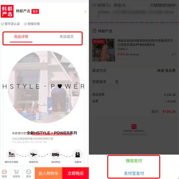 有赞携商家入驻百度小程序，搜索流量如何支撑百度的电商梦