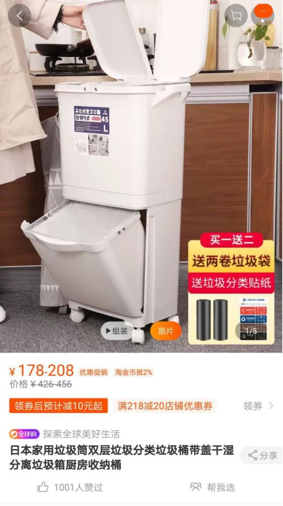 垃圾风口下的生意:淘金者狂欢与从业者深思
