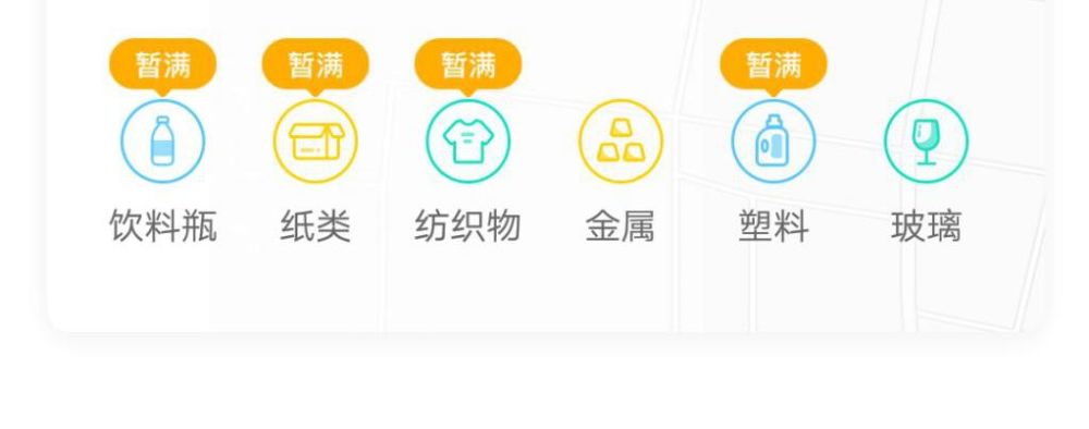 垃圾风口下的生意:淘金者狂欢与从业者深思