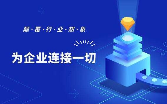 企业小程序的推广方法有哪些