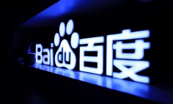 百度网盘升级为个人云服务操作系统 将引入更多第三方服务_B2B_电商报 百度网盘升级为个人云服务操作系统 将引入更多第三方服务