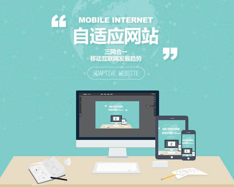 网站建设制作准备工作都有什么？具体需要怎么做呢？