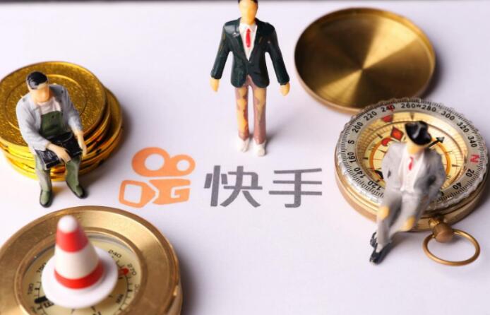 快手加速商业化 发力短视频电商仍存挑战_零售_电商报 快手加速商业化 发力短视频电商仍存挑战