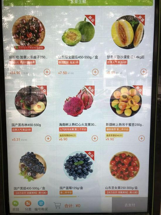 “在楼下”就有优势吗？社区新零售前路仍迷离
