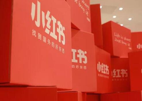 各大安卓市场下架后,苹果App Store下架小红书
