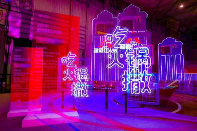 现场直击!大V见面会精彩不断 MCN展区人气爆棚