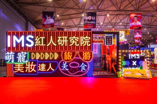 现场直击!大V见面会精彩不断 MCN展区人气爆棚
