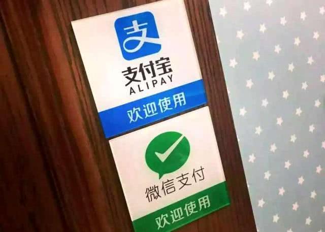 中国移动支付全球领先!成“新四大发明”:三星、苹果都不是对手