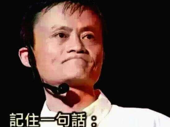 中国移动支付全球领先!成“新四大发明”:三星、苹果都不是对手