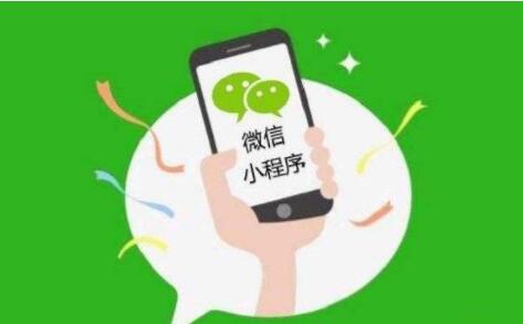 微信PC版小程序开发者公测 可在PC端打开小程序