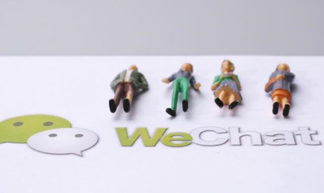 微信上线朋友圈话题广告_B2B_电商报 微信上线朋友圈话题广告