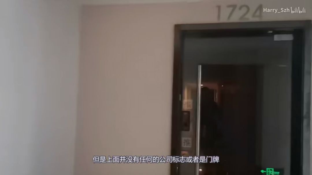 网红姓名遭恶意“抢注” 起底背后灰色产业链