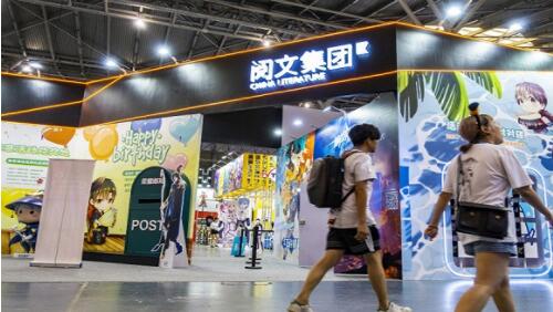 旧优势正瓦解新模式未成熟 阅文集团躲不过的＂新低＂