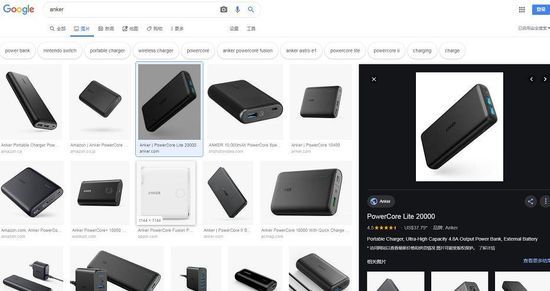 谷歌再加码电商业务 图片搜索开启电商模式_跨境电商_电商报 谷歌再加码电商业务 图片搜索开启电商模式