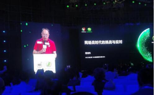 未来网络战将成战争首选 必须用作战角度看待