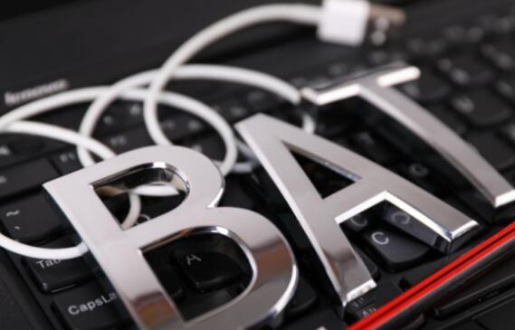 阿里、百度和谷歌等成立机密计算联盟_B2B_电商报 阿里、百度和谷歌等成立机密计算联盟
