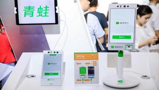 微信支付推智能硬件青蛙Pro 刷脸支付又成线下新战场