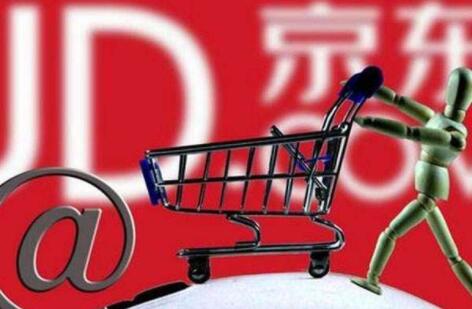 京东超市战略升级 加速下沉决战“最后一公里”_零售_电商报 京东超市战略升级 加速下沉决战“最后一公里”