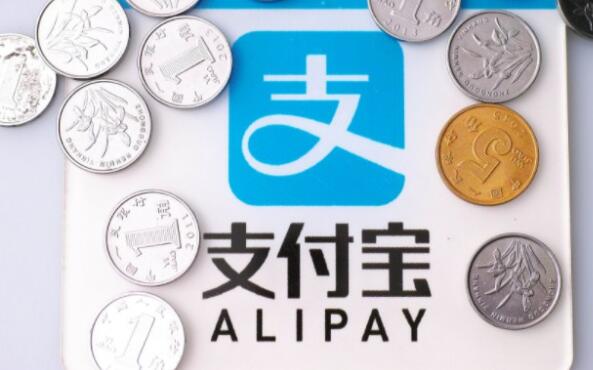 支付宝小程序上线“智能客服”功能_B2B_电商报 支付宝小程序上线“智能客服”功能