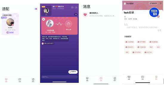 YY上线“追吖” 社交战没完没了?
