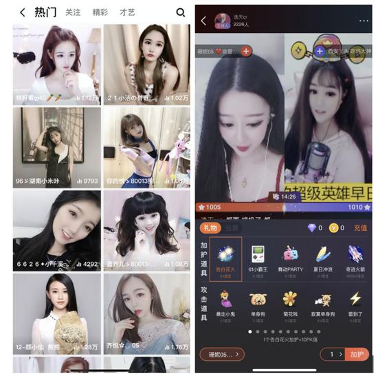 YY上线“追吖” 社交战没完没了?