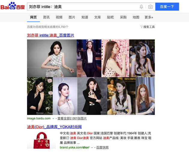 信息爆炸时代 六大搜索指令助你科学上网