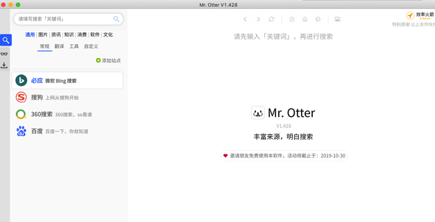 信息爆炸时代 六大搜索指令助你科学上网
