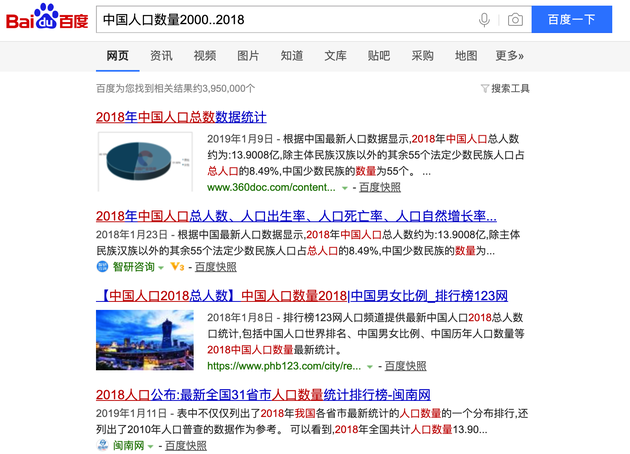信息爆炸时代 六大搜索指令助你科学上网